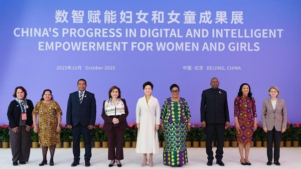 CGTN: Peng Liyuan, teknoloji yoluyla kadınlar ve kız çocukları için daha fazla fırsat yaratılması yönünde çağrıda bulundu